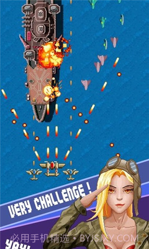 1943战斗机截图3