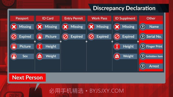 边境巡逻警官模拟器截图3 边境巡逻警官模拟器截图3
