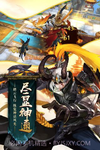 末日之战截图3 末日之战截图3