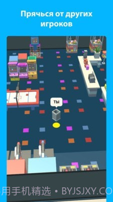 超市躲猫猫截图3