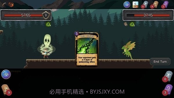 无名骑士截图3 无名骑士截图3