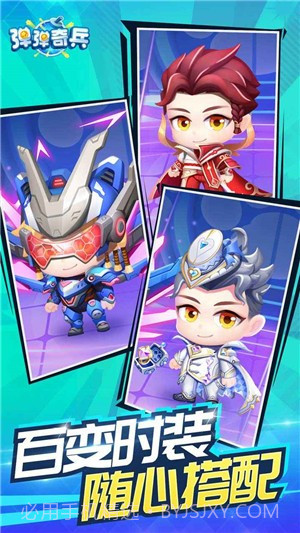 弹弹奇兵截图1 弹弹奇兵截图1