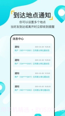 寻觅大师截图3 寻觅大师截图3