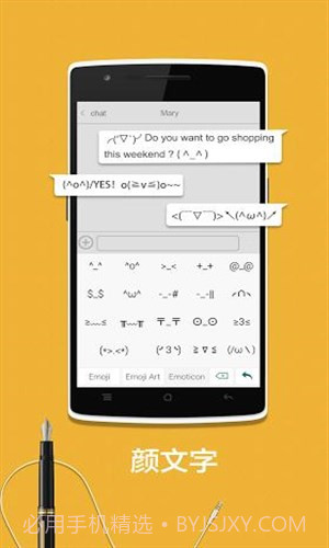 触宝输入法国际版截图1 触宝输入法国际版截图1