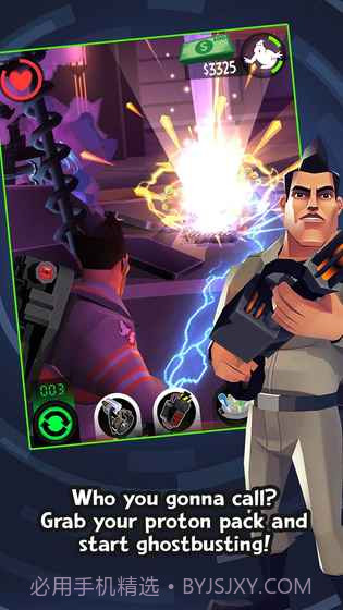 捉鬼敢死队截图2