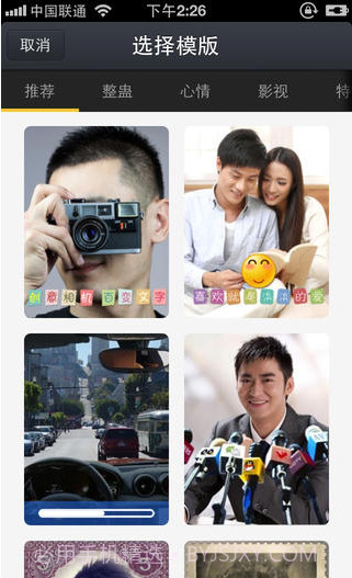 QQ创意相机截图4 QQ创意相机截图4