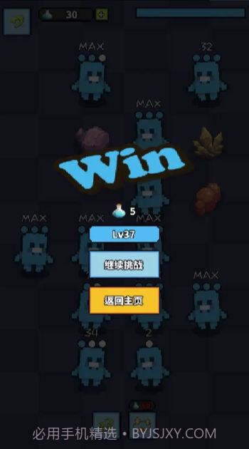 怪物VS怪物截图1 怪物VS怪物截图1