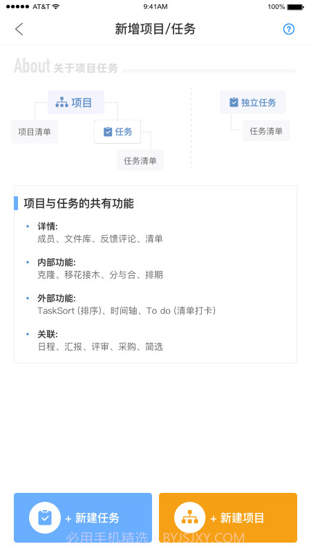 简务截图2 简务截图2