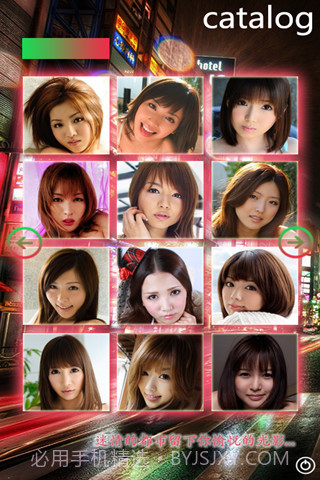 野球拳HD版截图2 野球拳HD版截图2