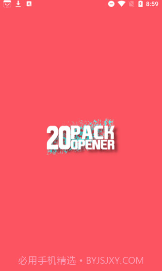 FUT21开箱模拟截图2 FUT21开箱模拟截图2