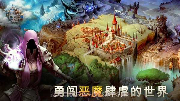 地牢猎手5无限钻石截图3 地牢猎手5无限钻石截图3