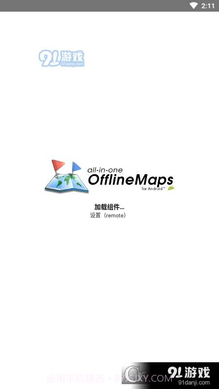 All-In-One Offline Maps中文付费版截图1
