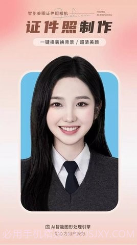 续伟照片修复师截图3 续伟照片修复师截图3