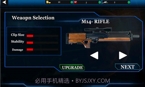 机器人狙击手截图2
