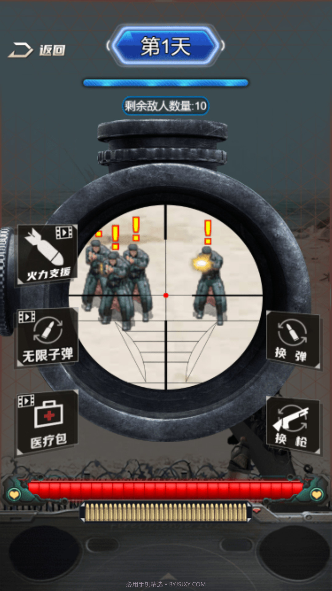 抢滩夺岛战截图2 抢滩夺岛战截图2