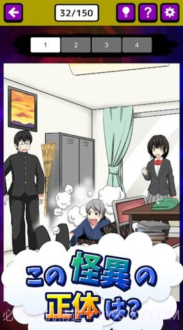 怪异侦探截图3