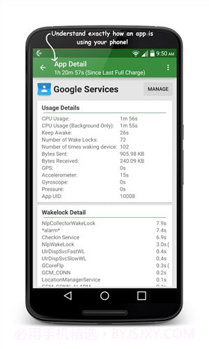 电池监控器截图5 电池监控器截图5