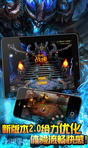 3D英雄战魂截图1 3D英雄战魂截图1