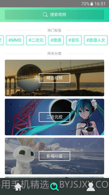 VeeR VR截图3 VeeR VR截图3