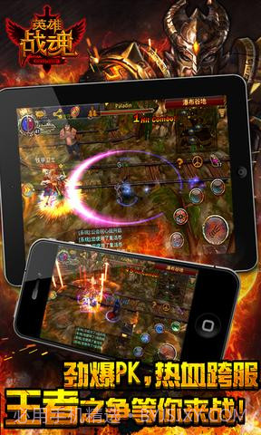 3D英雄战魂截图4 3D英雄战魂截图4