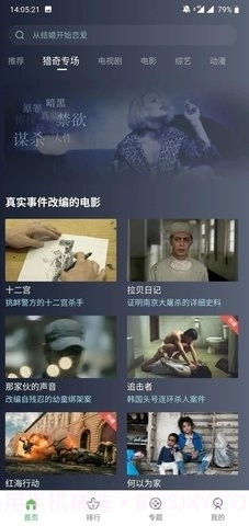 整点视频截图1 整点视频截图1