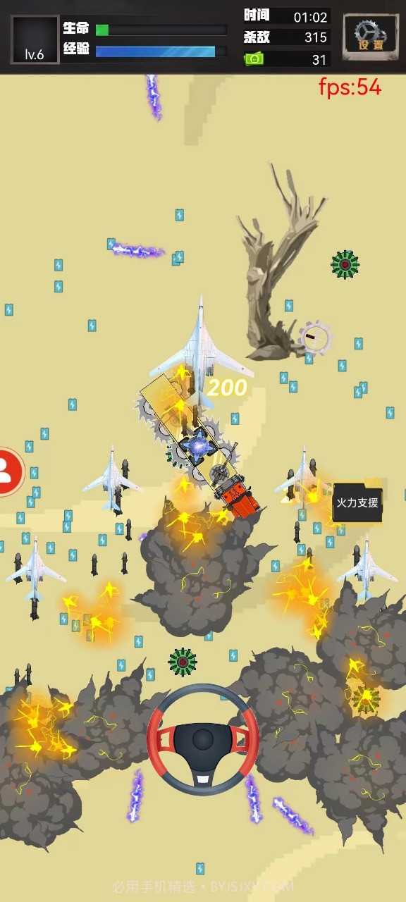 重装突围截图3 重装突围截图3