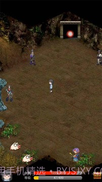 单机蜀山武侠截图2