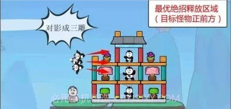 愤怒的熊猫人截图1