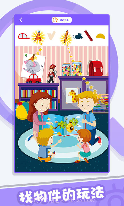 大师找找茬截图4 大师找找茬截图4