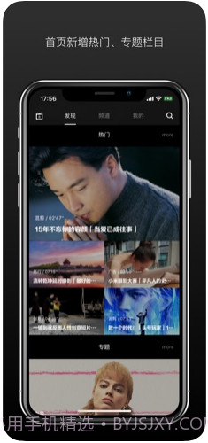 场库(原V电影)截图2 场库(原V电影)截图2
