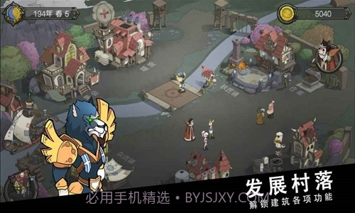 斯特恩大陆预约下载截图5