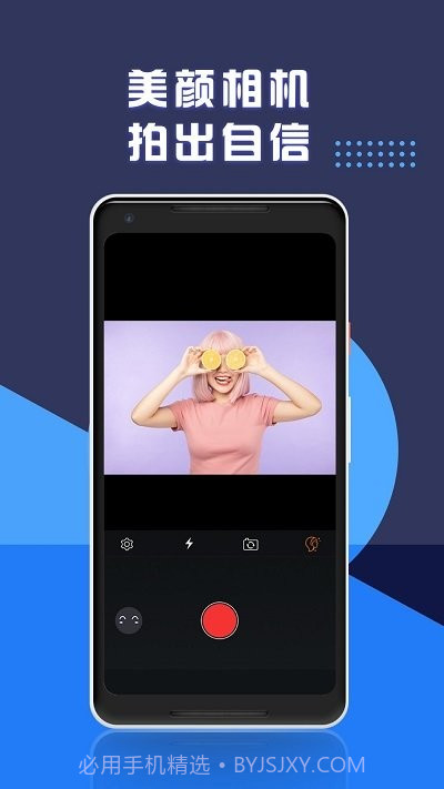 深海蓝视频剪辑截图3 深海蓝视频剪辑截图3