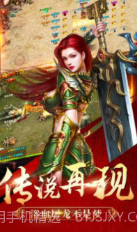 皇城之巅截图3 皇城之巅截图3