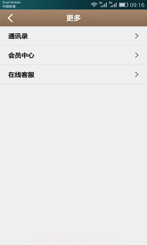种养殖网截图2 种养殖网截图2