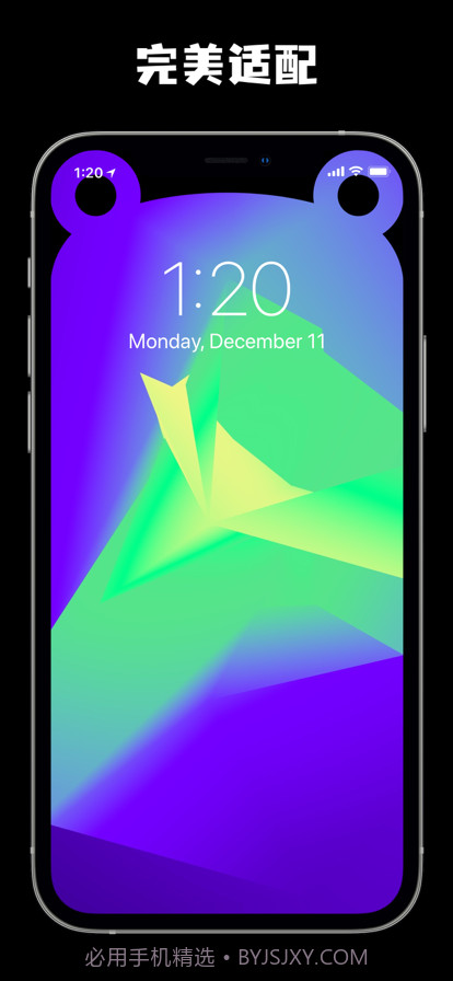 奇怪壁纸截图7 奇怪壁纸截图7