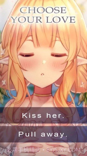 我的小精灵女朋友截图2