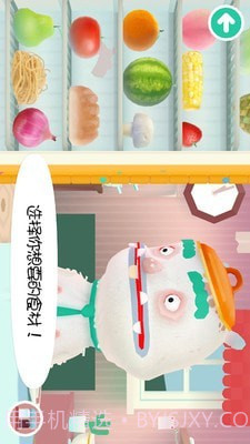 托卡小镇街边小吃截图2 托卡小镇街边小吃截图2