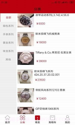 万宝阁截图2 万宝阁截图2