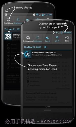 电池监控器截图4 电池监控器截图4