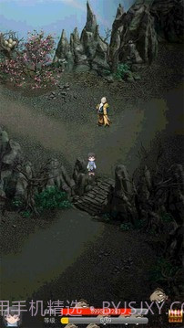 单机蜀山武侠截图3