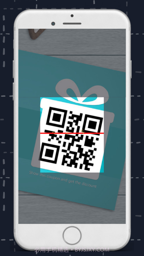 二维码阅读器和工具截图1 二维码阅读器和工具截图1