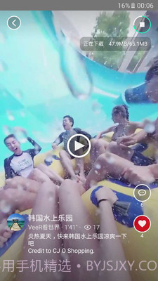 VeeR VR截图1 VeeR VR截图1