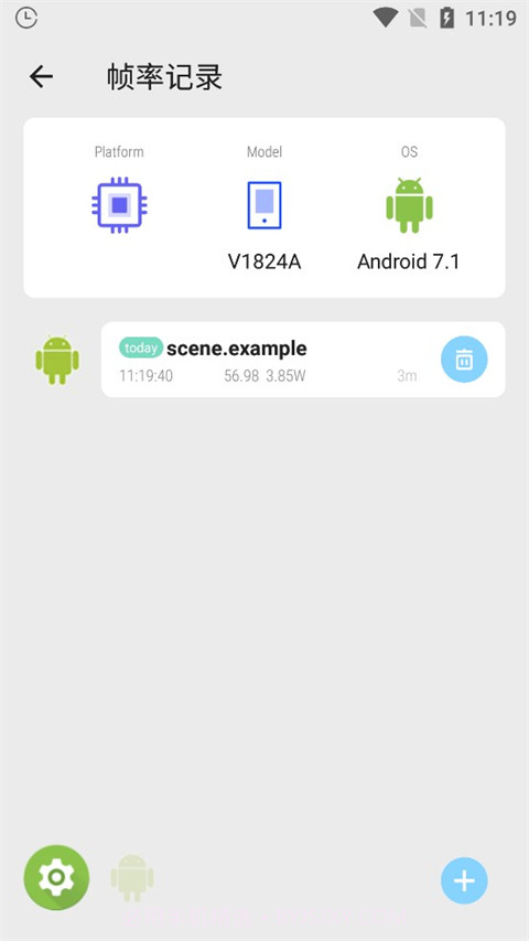 scene7工具箱截图1 scene7工具箱截图1