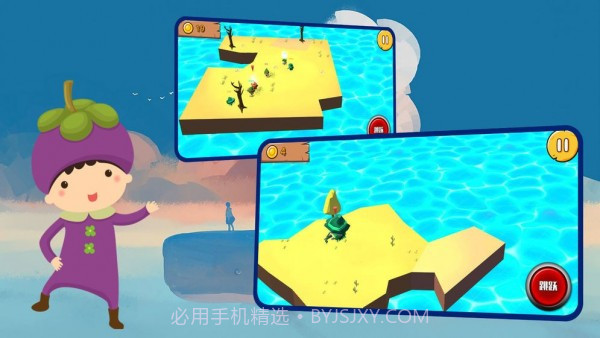 跳跃的怪兽截图2 跳跃的怪兽截图2