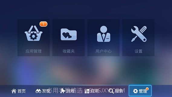 乐视应用商店截图3 乐视应用商店截图3