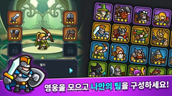 空闲王国防御截图5