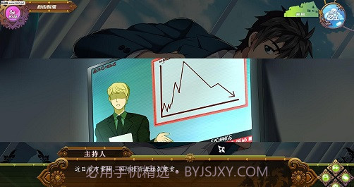 full severice 汉化版截图2 full severice 汉化版截图2