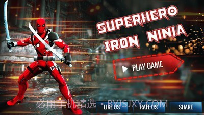 超级钢铁忍者英雄截图2