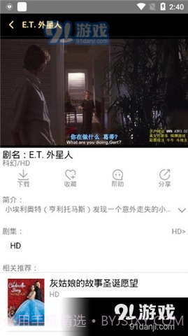 天马传媒截图2 天马传媒截图2