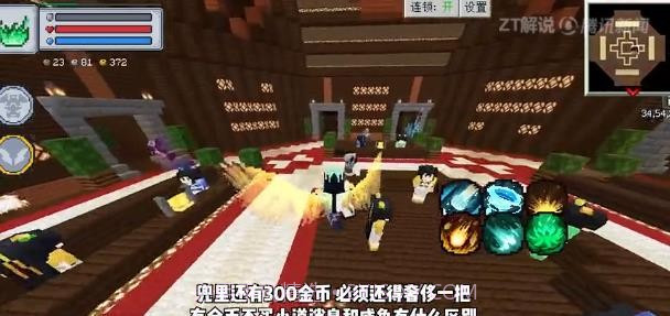 我的世界斗破苍穹生存截图3 我的世界斗破苍穹生存截图3